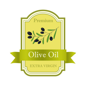 橄榄油标签。优雅的橄榄油包装设计。向量例证