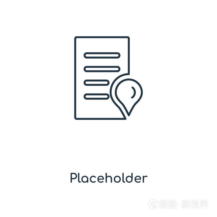 占位符图标隔离在白色背景