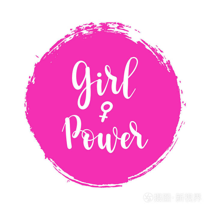 女性权力女权主义海报与女性标志.矢量女性符号粉红色