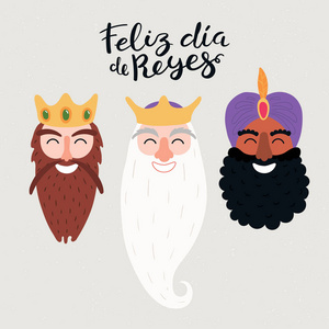 手绘矢量插图三个国王肖像与西班牙报价快乐国王日隔离白色背景平面风格设计顿悟卡