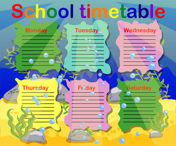 为孩子们设计学校时间表。 学校周规划的明亮水下背景