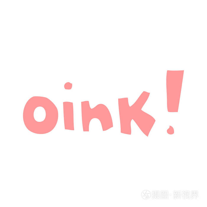 平色风格卡通字Oink