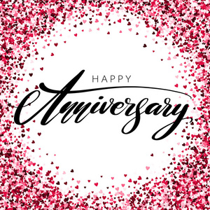 手绘矢量字体。结婚周年快乐短语用手。孤立的