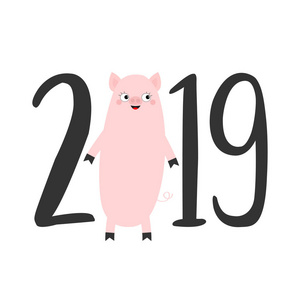 2019年文本。 可爱的猪。 粉红色小猪猪。 新年快乐，中国象征。 卡通有趣的卡瓦伊微笑婴儿角色。 平面设计。 白色背景。 孤立