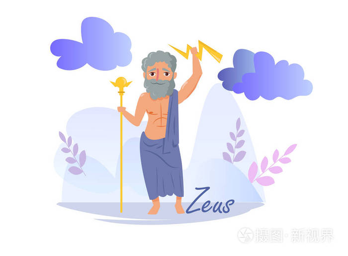 宙斯向量.卡通.在白色背景上的独立的艺术.平
