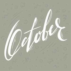 手写的月份名称 10月。刻字日历