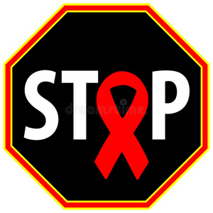 阻止艾滋病