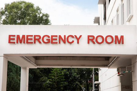 医院入口急救室入口标志的特写图片