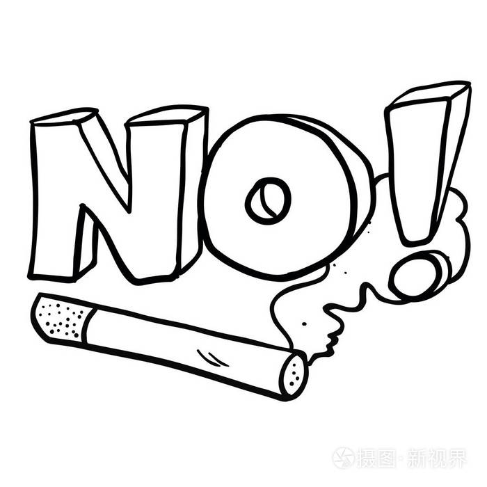 简单的黑白卡通禁烟标志