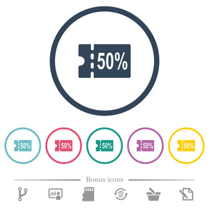 五折优惠券平面颜色图标圆形轮廓。 包括6个奖金图标。