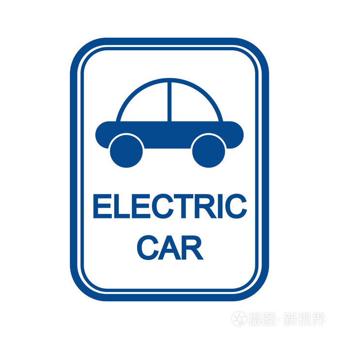 b标志汽车_康明斯汽车pto开关标志_电动汽车标志