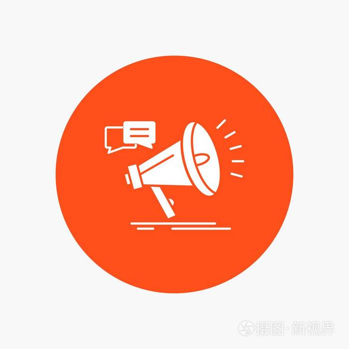 营销扩音器公告宣传推广白色雕文图标在圆圈矢量按钮图示