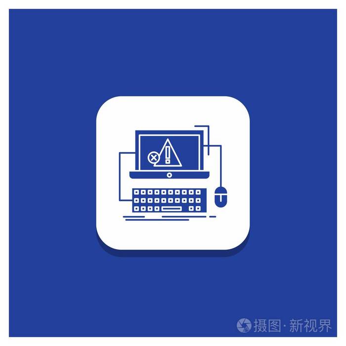 蓝色圆形按钮计算机崩溃错误故障系统字形图标