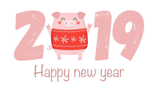 创意海报2019年新一年与可爱的猪和祝贺口号。 中国日历上一年的象征。 矢量卡通孤立插图。 黄猪年。