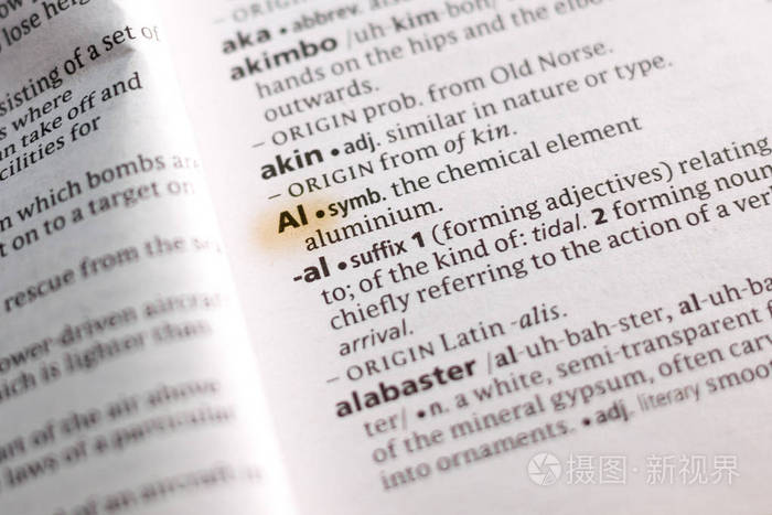 字典中用标记突出显示的单词或短语al。