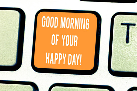写文字写作早安你的快乐日。概念含义灰色最美好的祝愿幸福的生活键盘键意图创建计算机消息按键盘的想法