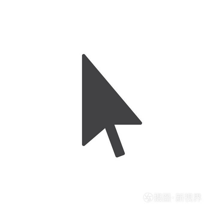鼠标指针图标矢量实体标志插图象形文字隔离在白色上