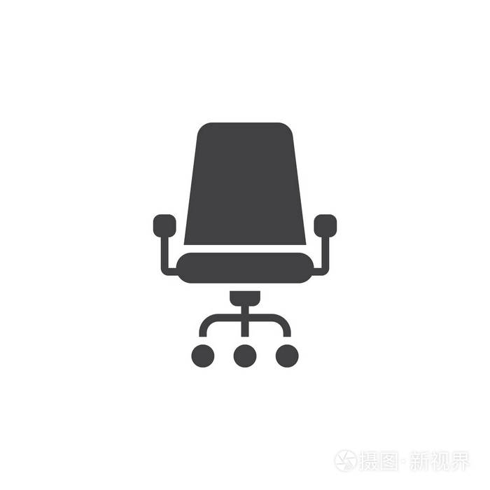 办公椅图标矢量固体平面标志象形文字隔离白色标志插图