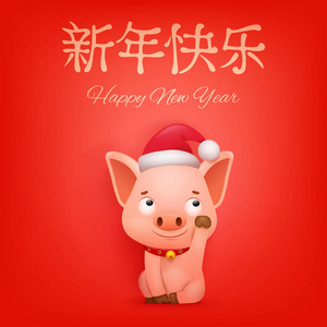 新年快乐2019生肖猫猪性格的颜色背景。中国翻译新年快乐。 矢量插图