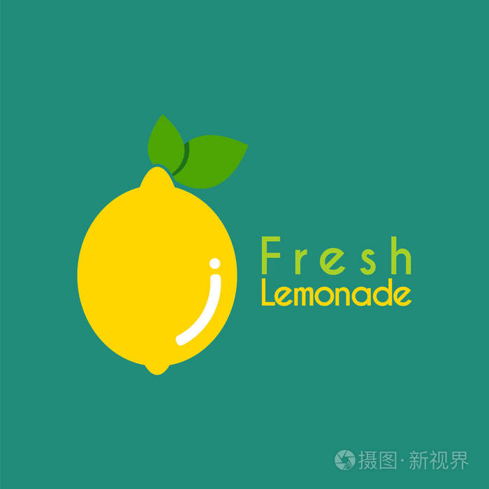矢量新鲜柠檬标志设计模板. 标志与叶子和柠檬水果组合.