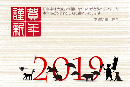 公猪新年贺卡日本纸背景图片