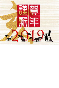 公猪新年贺卡日本纸背景图片