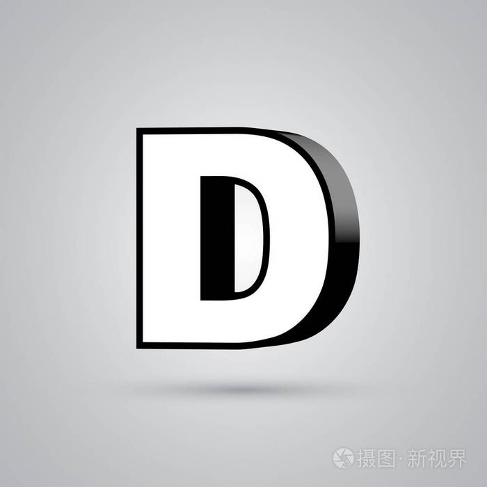 白色3d矢量字母d大写与黑色边框.