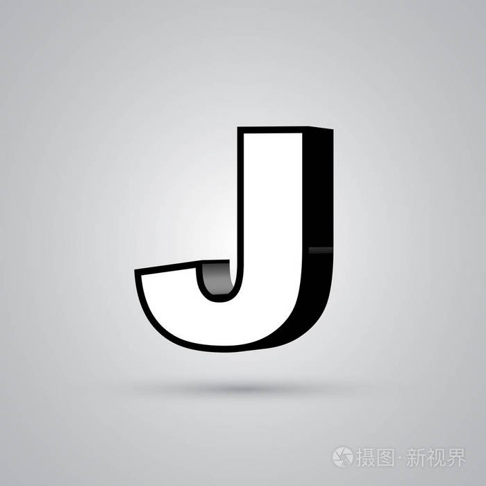 白色3d矢量字母j大写与黑色边框 有光泽的字体,光反射和阴影隔离在白