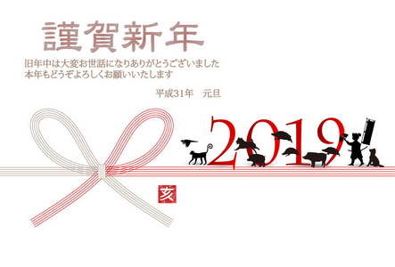 公猪新年贺卡日本纸背景图片