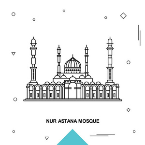 努尔阿斯塔纳清真寺。 矢量图