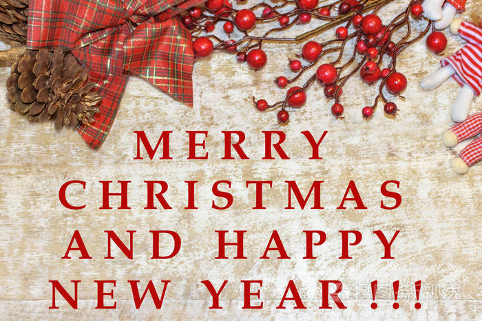 merry christmas and happy new year