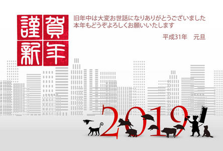 公猪新年贺卡日本纸背景图片