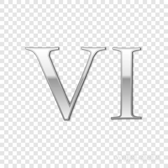 银色罗马数字6v6在字母表字母查出在透明背景古罗马数字系统矢量插图