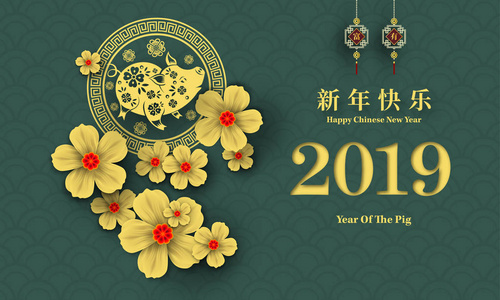 新年快乐，2019年猪剪纸风格。汉字是指新年快乐，富有，生肖标志为问候卡，传单，邀请，海报，小册子，横幅，日历。