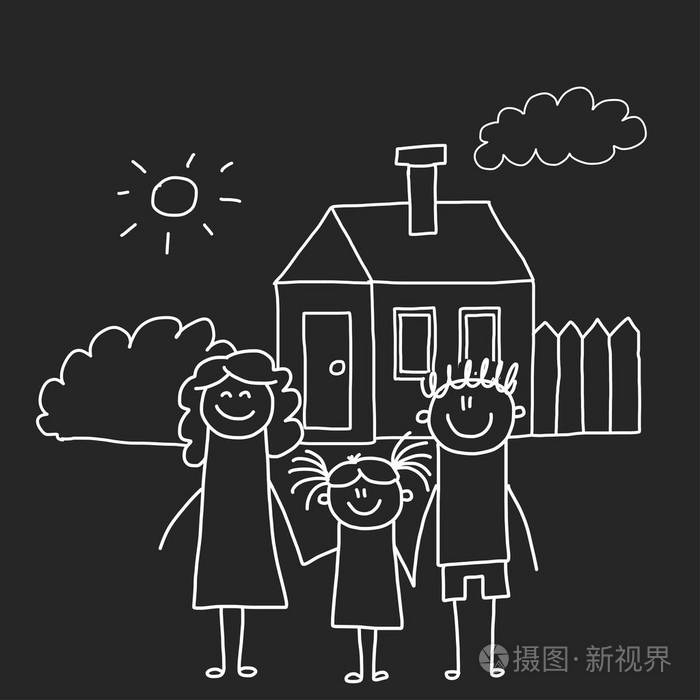 幸福的家庭与房子.孩子绘画样式向量例证查出在黑板背景.