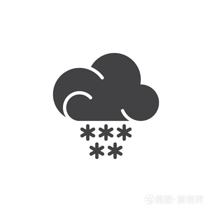 雪云图标矢量填充平标实象形图隔离在白色上 天气预报符号标志图