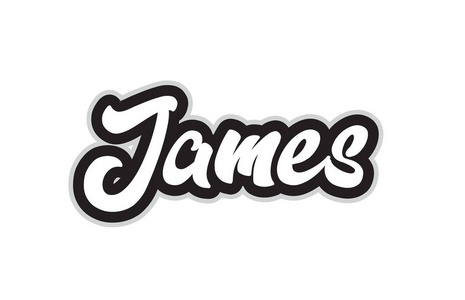 詹姆斯手写文字文字字体设计黑白。 可用于标识品牌或卡片