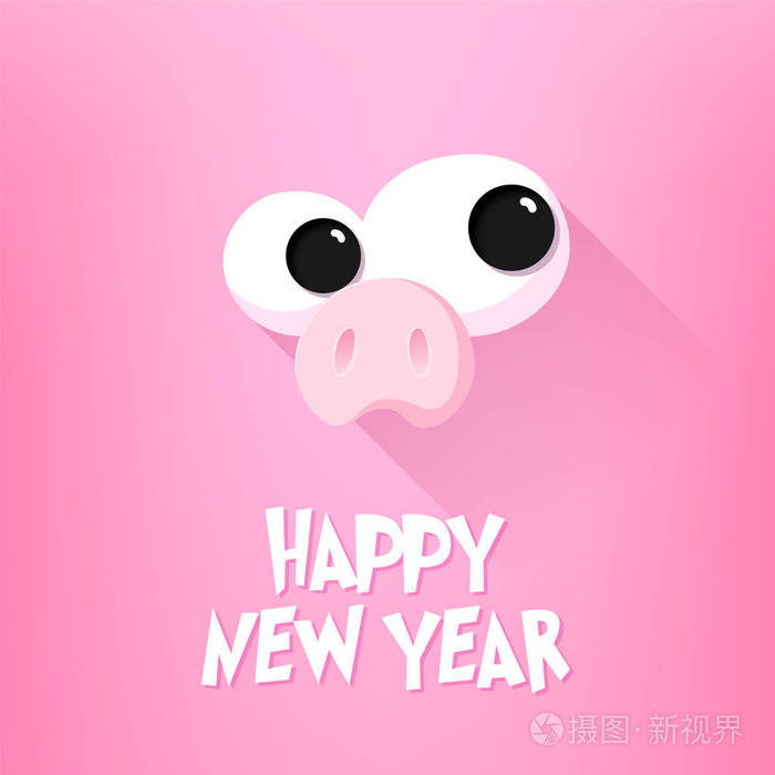 新年快乐卡片,猪鼻子,卡通眼睛和粉红色背景的文字.平面设计.矢量.
