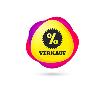 梯度购物横幅。 维考夫销售德国标志图标。