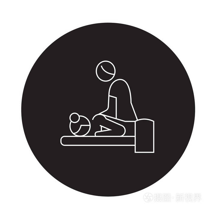 放松按摩黑色矢量概念图标 放松按摩平面插图符号插画-正版商用图片1