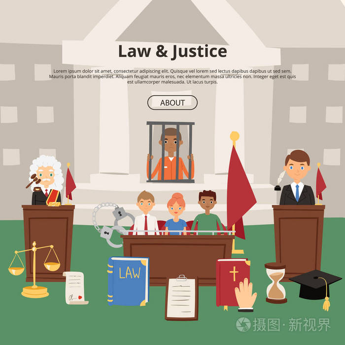 插画 法官向量正义法院与监狱背景下人的品格犯罪特征的法律判决