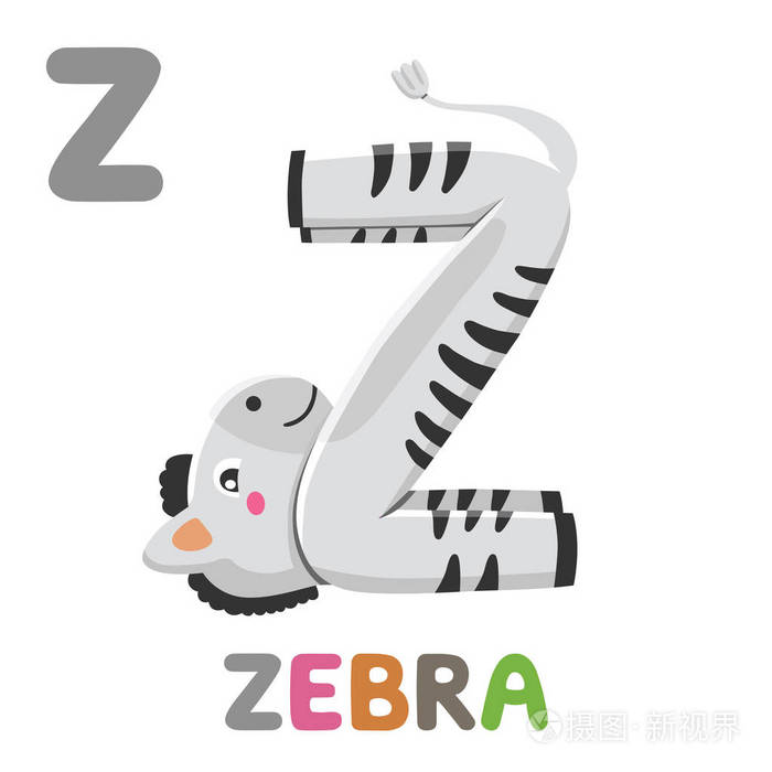 插画 z是给斑马的. 字母z斑马可爱有趣的插图. 动物字母表.eps