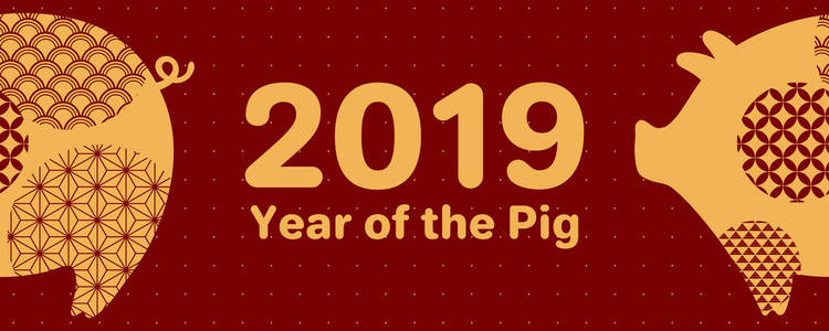2019年中国新年贺卡与黄金肥猪和数字红色背景。 矢量图。 节日横幅设计理念