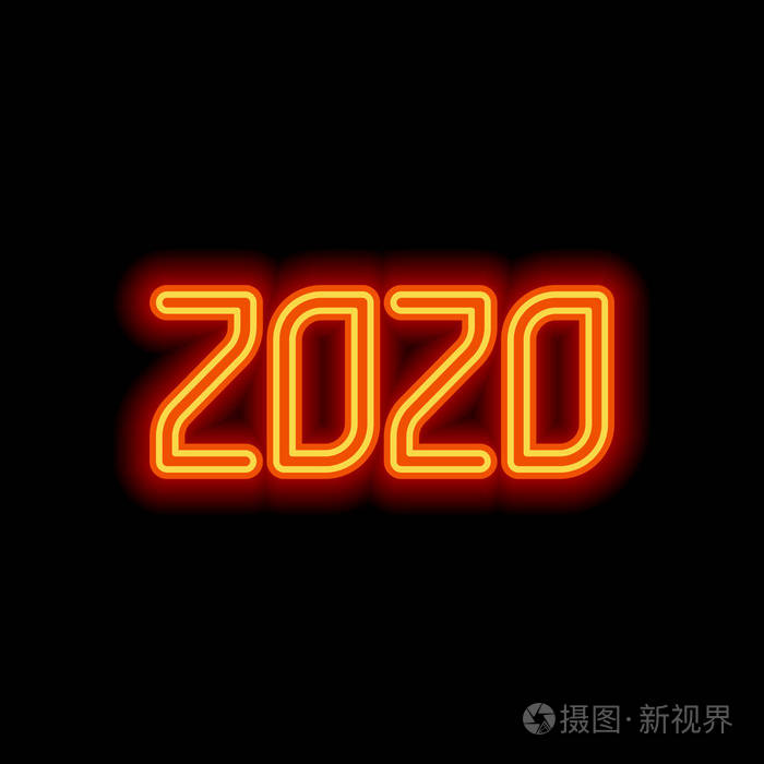 2020年数字图标. 新年快乐. 黑色背景上的橙色霓虹灯风格. 灯图标