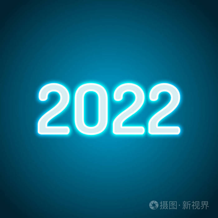 2022年数字图标. 新年快乐. 霓虹灯风格. 轻装饰图标.