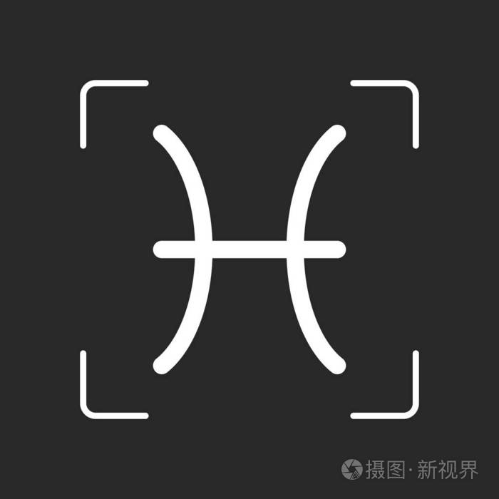 双鱼座简单图标. 相机中的白色物体自动聚焦在黑暗背景上