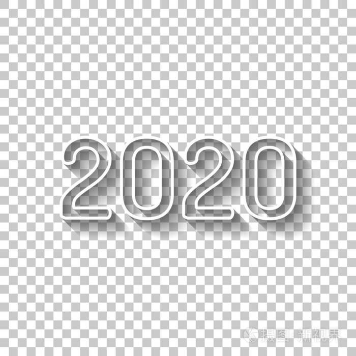 2020年数字图标. 新年快乐. 白色轮廓标志,阴影透明背景