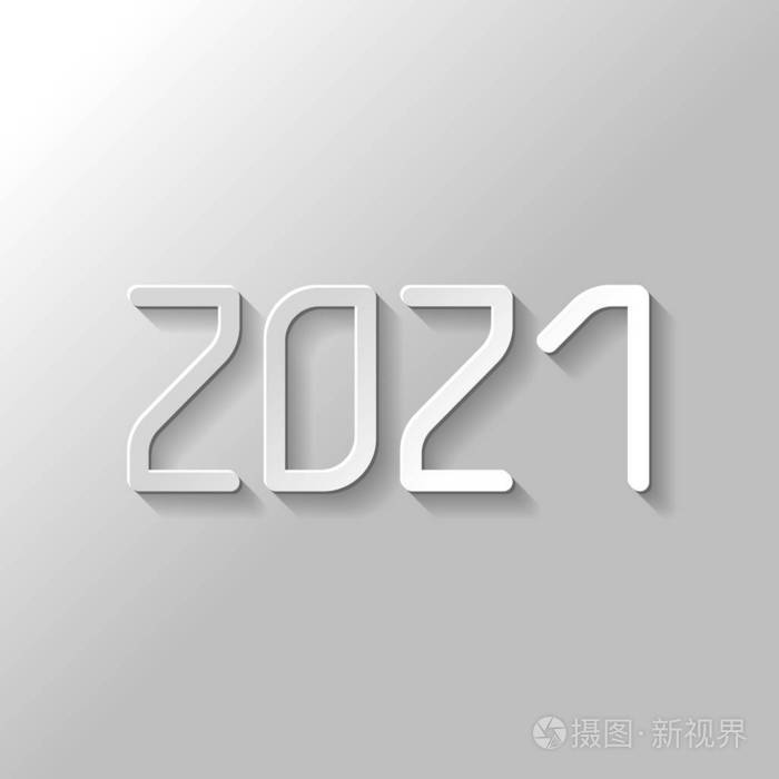 1921到2021空心字图片,1921至2021数字图片 2021年数字图标. 新年快乐. 带有灰色背景阴影的纸样式