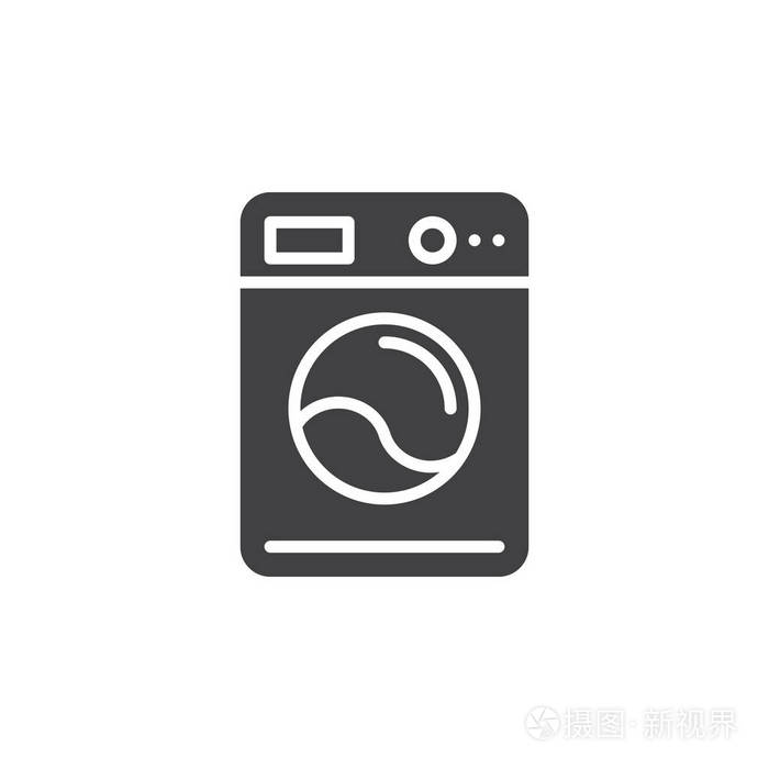 洗衣机图标矢量,填充平标,实心象形隔离在白色上.洗衣标志,标志插图