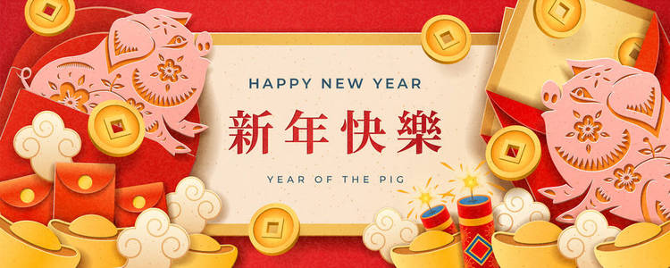 2019年中国新年用猪皮剪纸